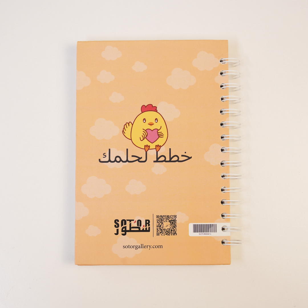 Ashter katkot Notebook