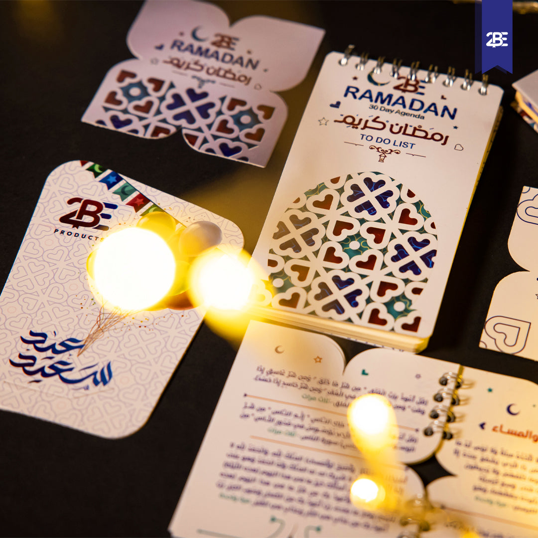 RAMADAN GIFT BOX - 30 days