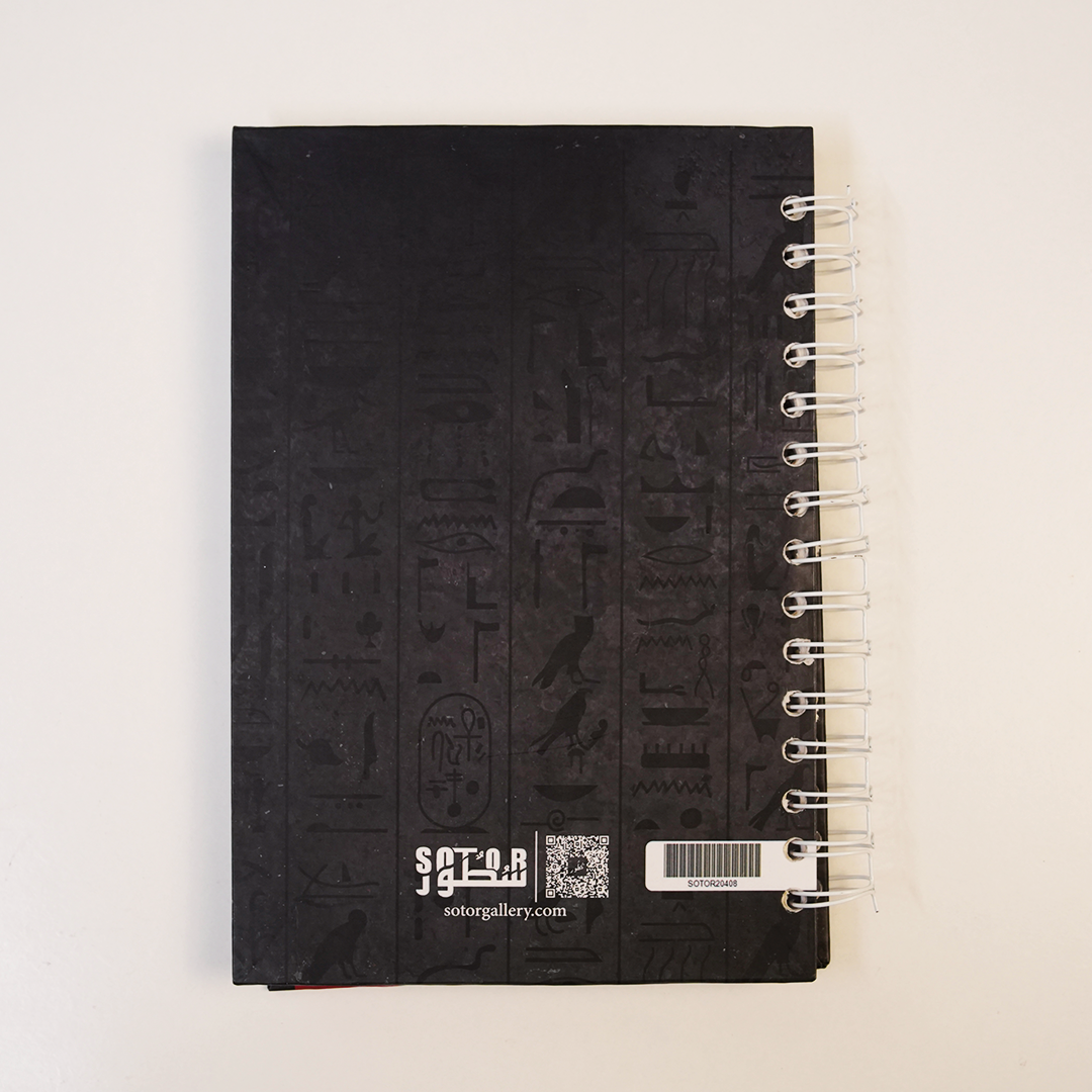 Pharaonic - vintage Notebook