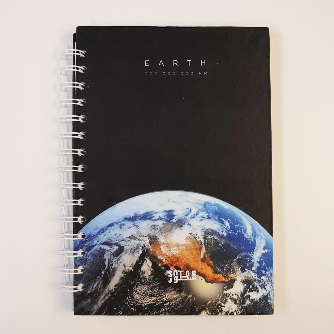 Earth - Universe Notebook