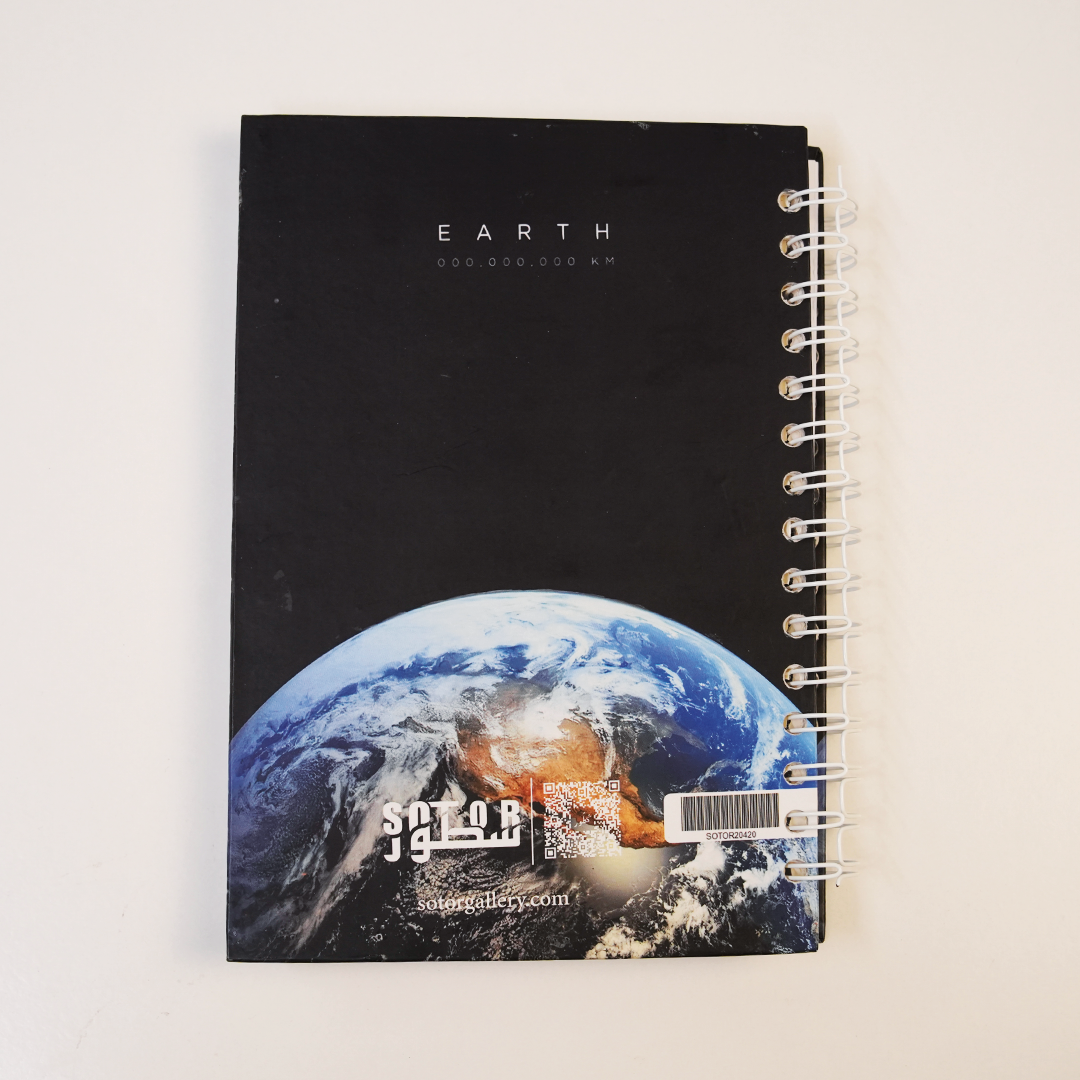 Earth - Universe Notebook