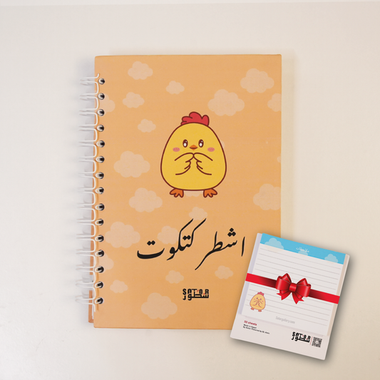 Ashter katkot Notebook