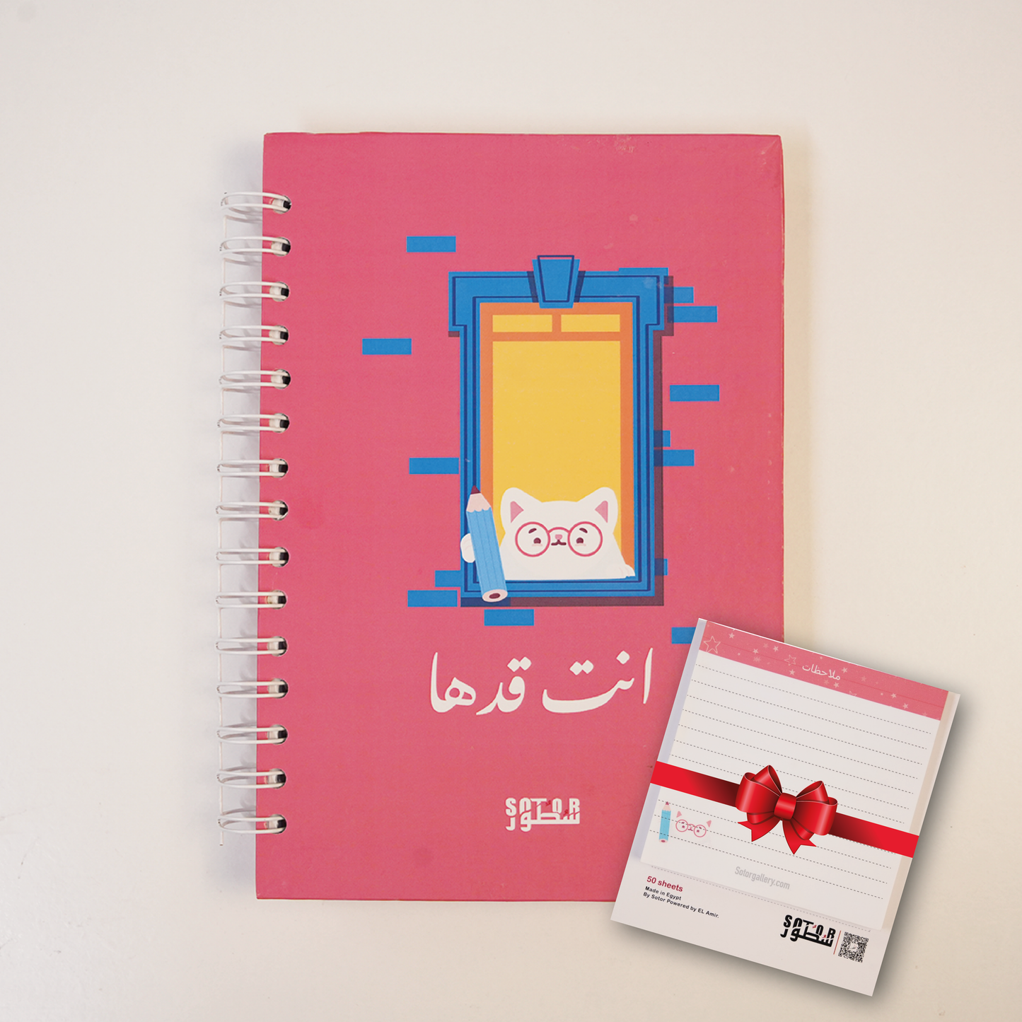 Anta Adha Notebook