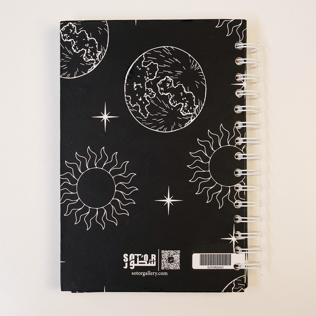 SUN & MOON - Universe Notebook